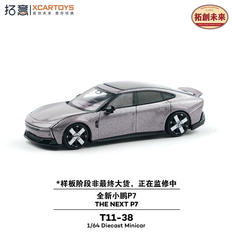 1:64 xCarToys - The Next P7, silver