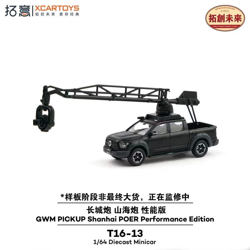 1:64 xCarToys - GWM Pick-up Shanhai POER Performance Edition, black