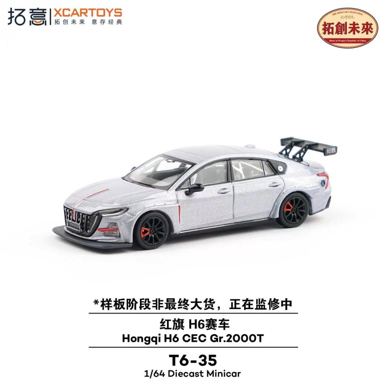 1:64 xCarToys - Hongqi H6 CEC Gr. 2000T, silver