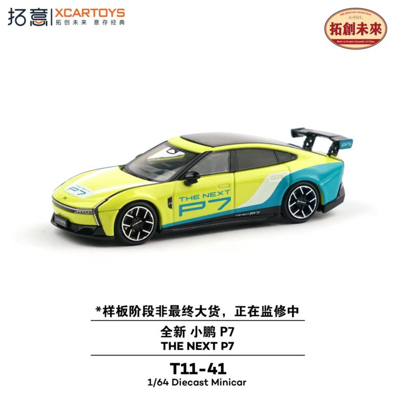1:64 xCarToys - The Next P7