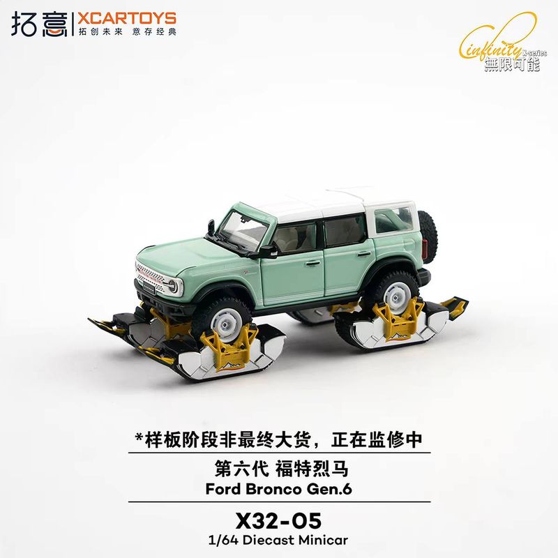 1:64 xCarToys - Ford Bronco GEN 6, green/white