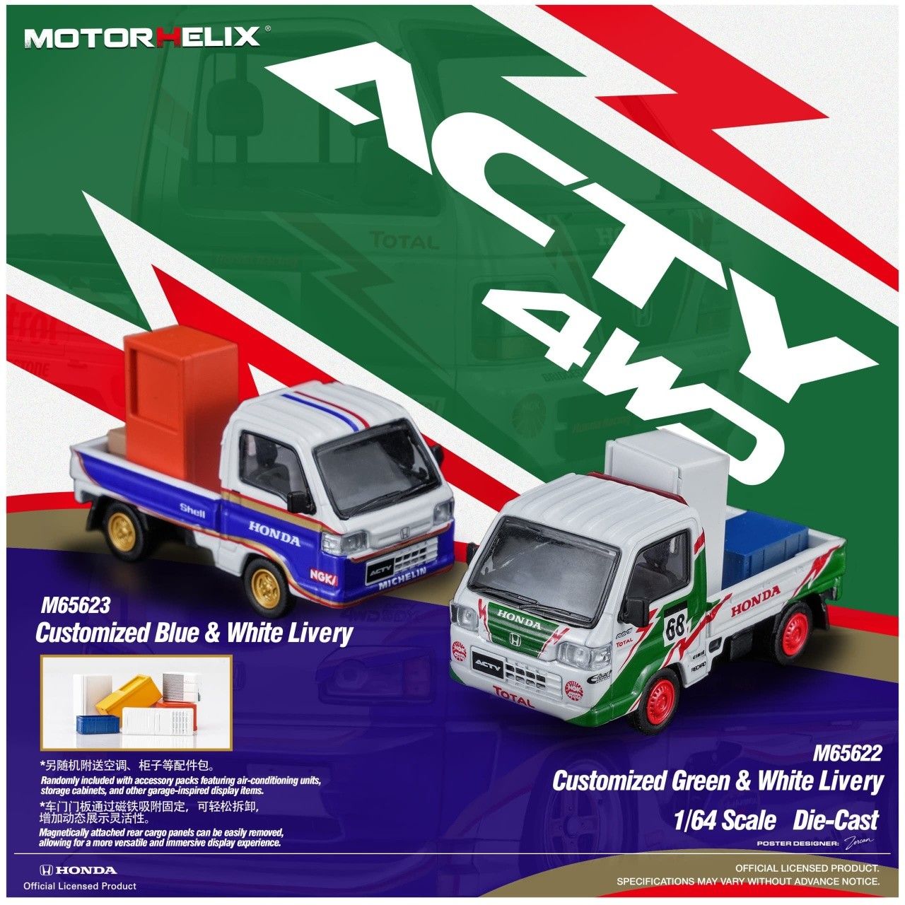 1:64 Motorhelix - Honda ACTY 4WD (EK9) , green/red/white