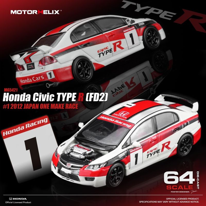 1:64 Motorhelix - 2012 Honda Civic Type R (FD2) #1 Japan One Make Race