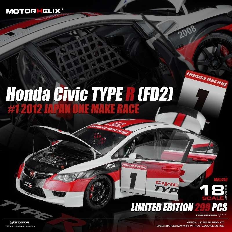 1:18 Motorhelix - 2012 Honda Civic Type-R #1 Japan One Make Race White Red