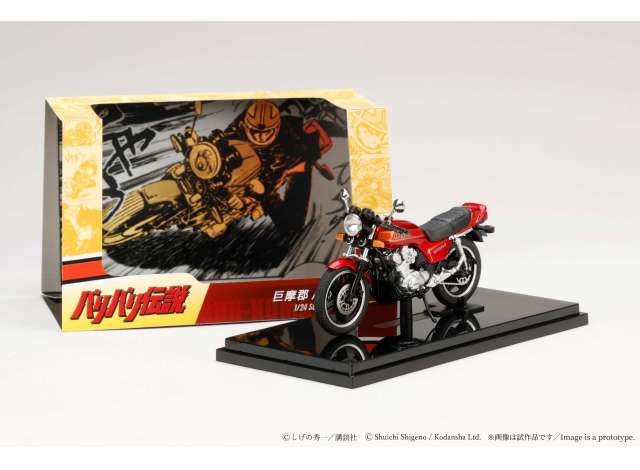 1:24 Hobby Japan - Honda CB750F Early Version Gun Koma, red