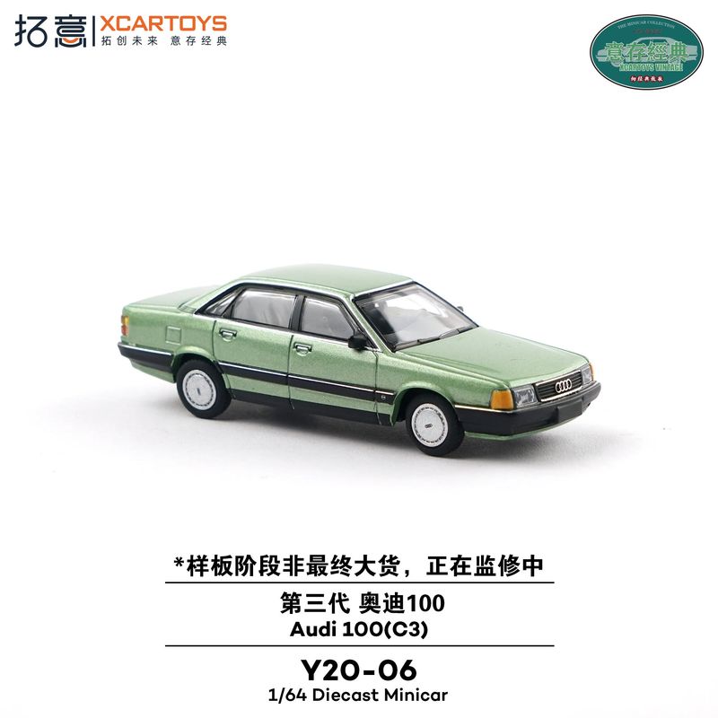 1:64 xCarToys - Audi 100 (C3), green