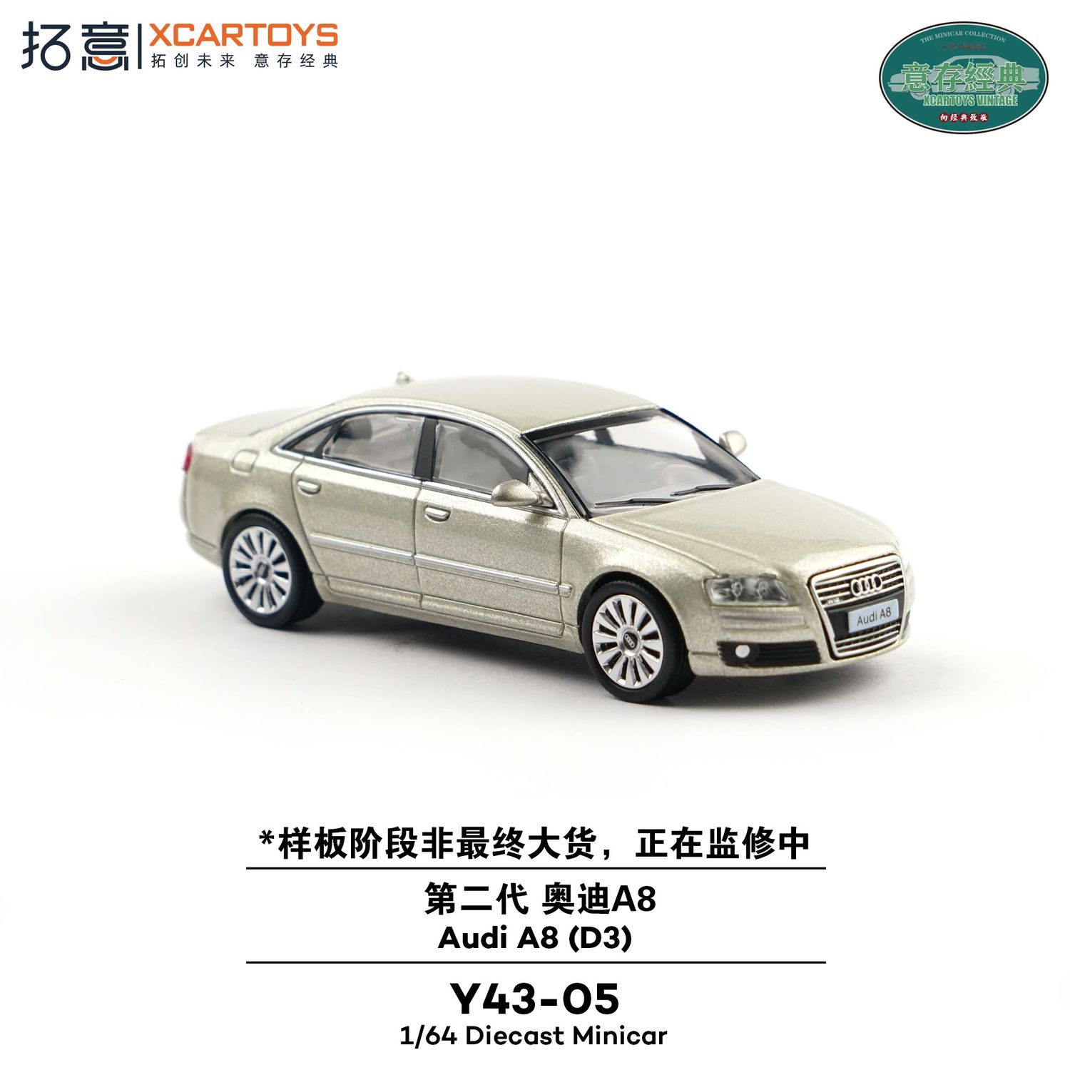 1:64 xCarToys - Audi A8 (D3), champagne