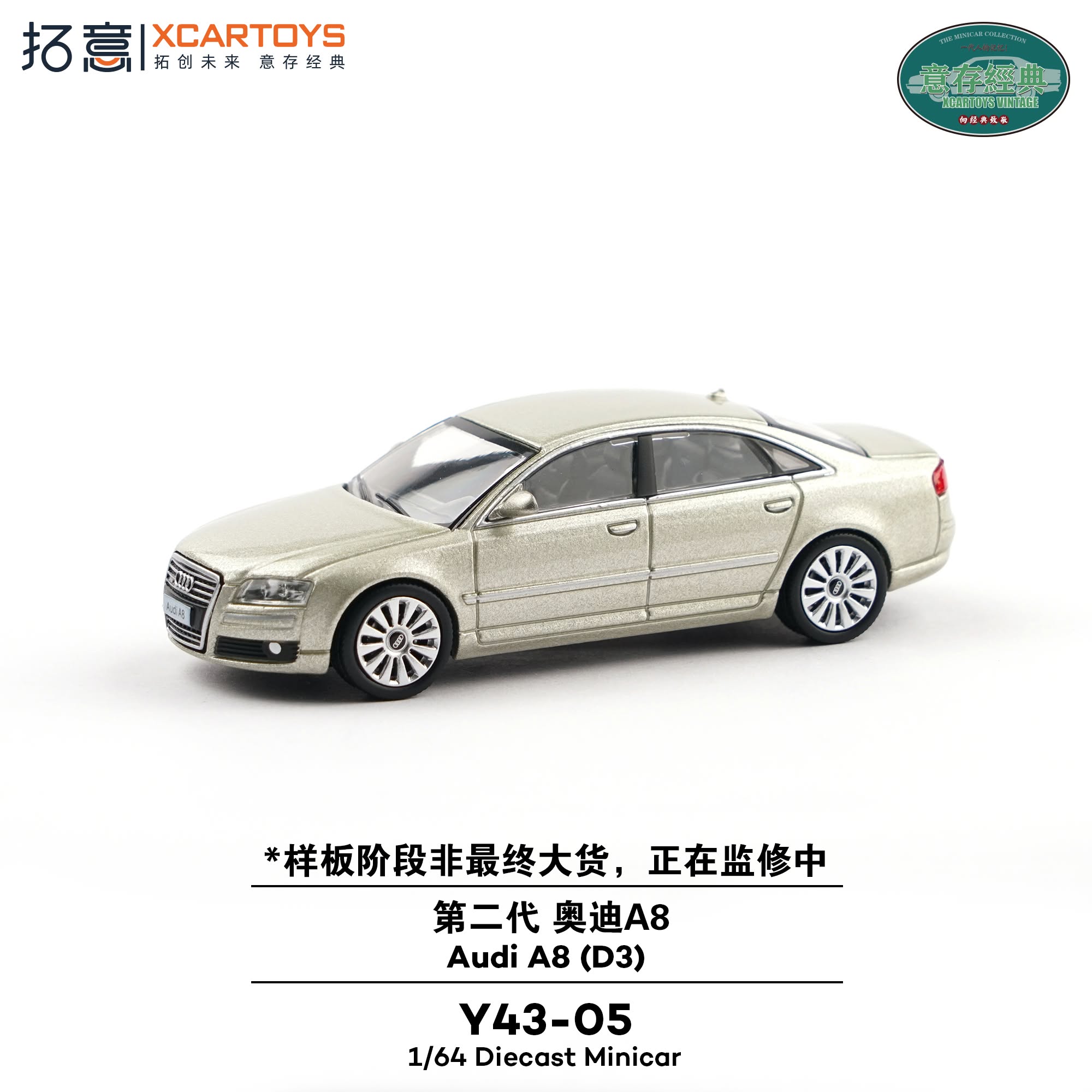 1:64 xCarToys - Audi A8 (D3), champagne