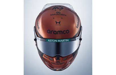 1:5 Spark Helmet - Aston Martin Lance Stroll GP Grande Bretagne 2026