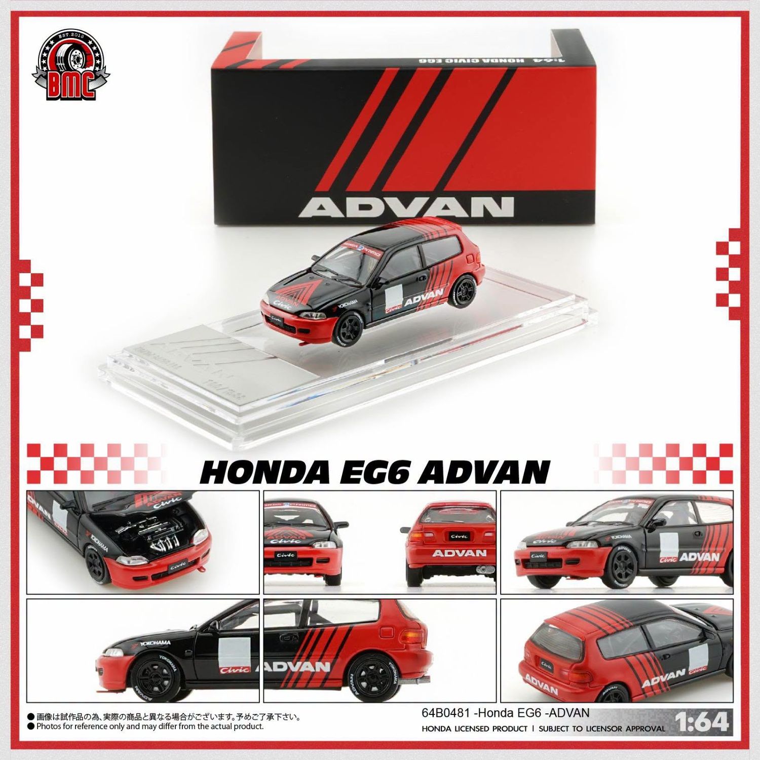 1:64 BM Creations - Honda EG6 *Advan* (RHD)