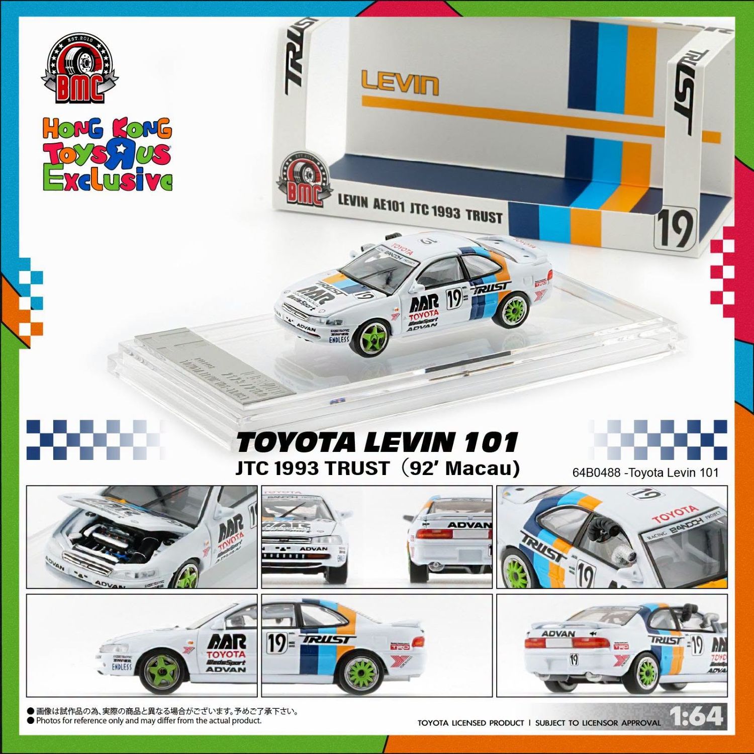 1:64 BM Creations - Toyota Levin 101 *TRUST* (RHD) (92Macau)