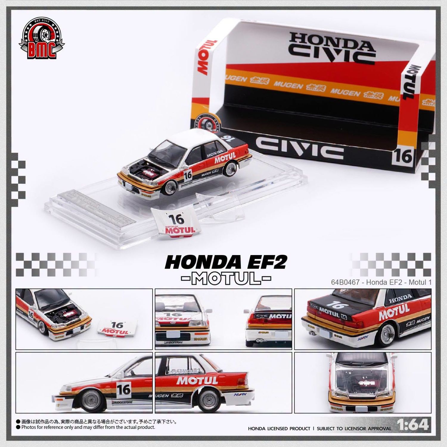 1:64 BM Creations - 1991 Honda Civic EF2 *Motul* (RHD)