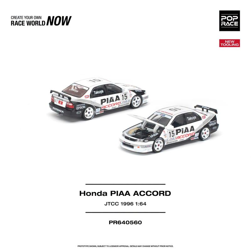 1:64 Pop Race Limited - Honda Accord *PIAA* JTCC