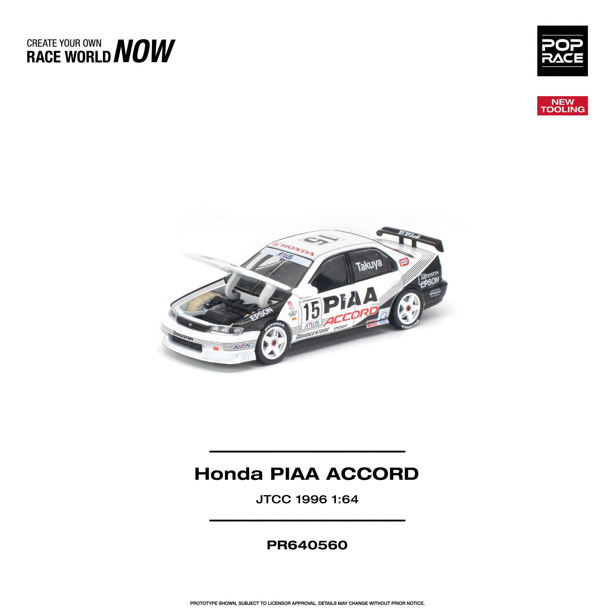 1:64 Pop Race Limited - Honda Accord *PIAA* JTCC