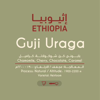اثيوبيا - قوجي أوراجا