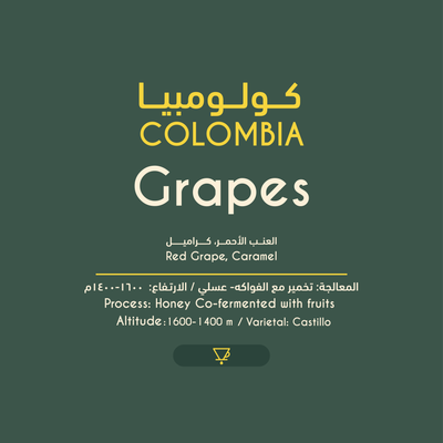 كولومبيا - جريبس