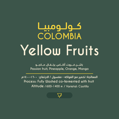 كولومبيا- يلو فروتس