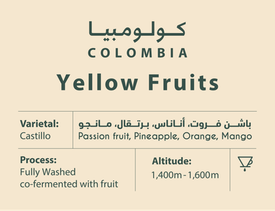 كولومبيا- يلو فروتس