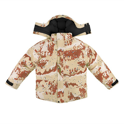 Desert Camo Biggie (Dark Brown/Beige/White-Black)