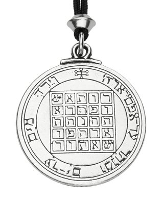 Solomon Talisman