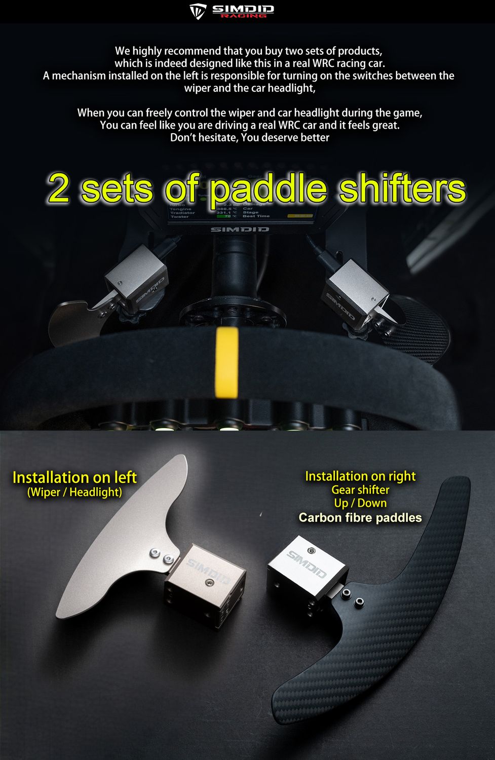 SIMDID- WRC-Push Pull Paddle Shifter-  Carbon fibre Paddle 2 sets