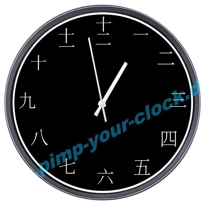 Wanduhr  China - Chinesische Zahlen - Schwarz