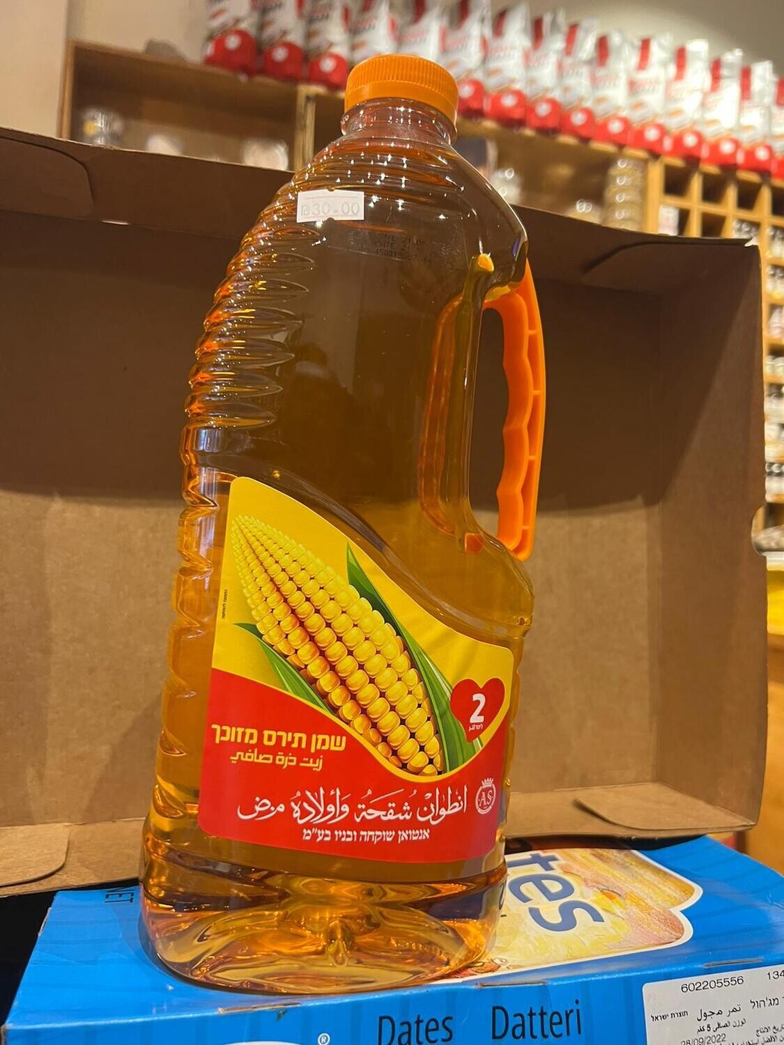 שמן תירס שוקחה 2 ליטר