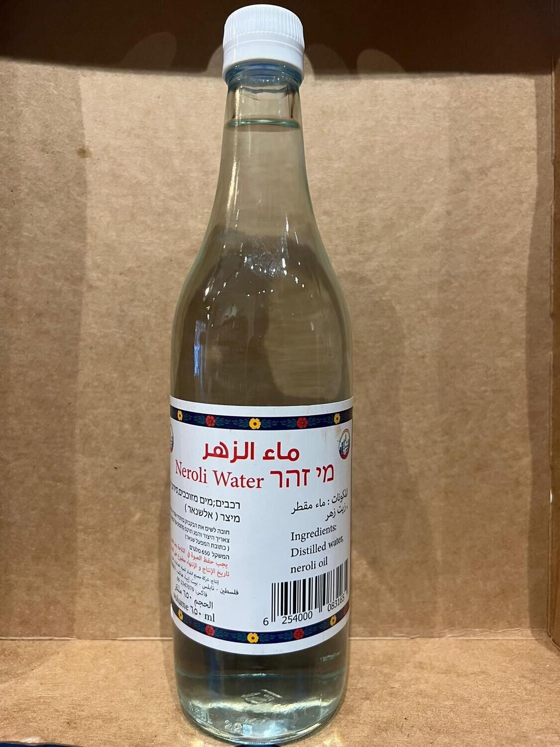 מי זהר אלזהראא