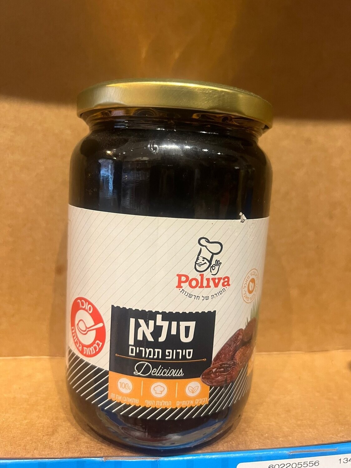 סילאן גדול