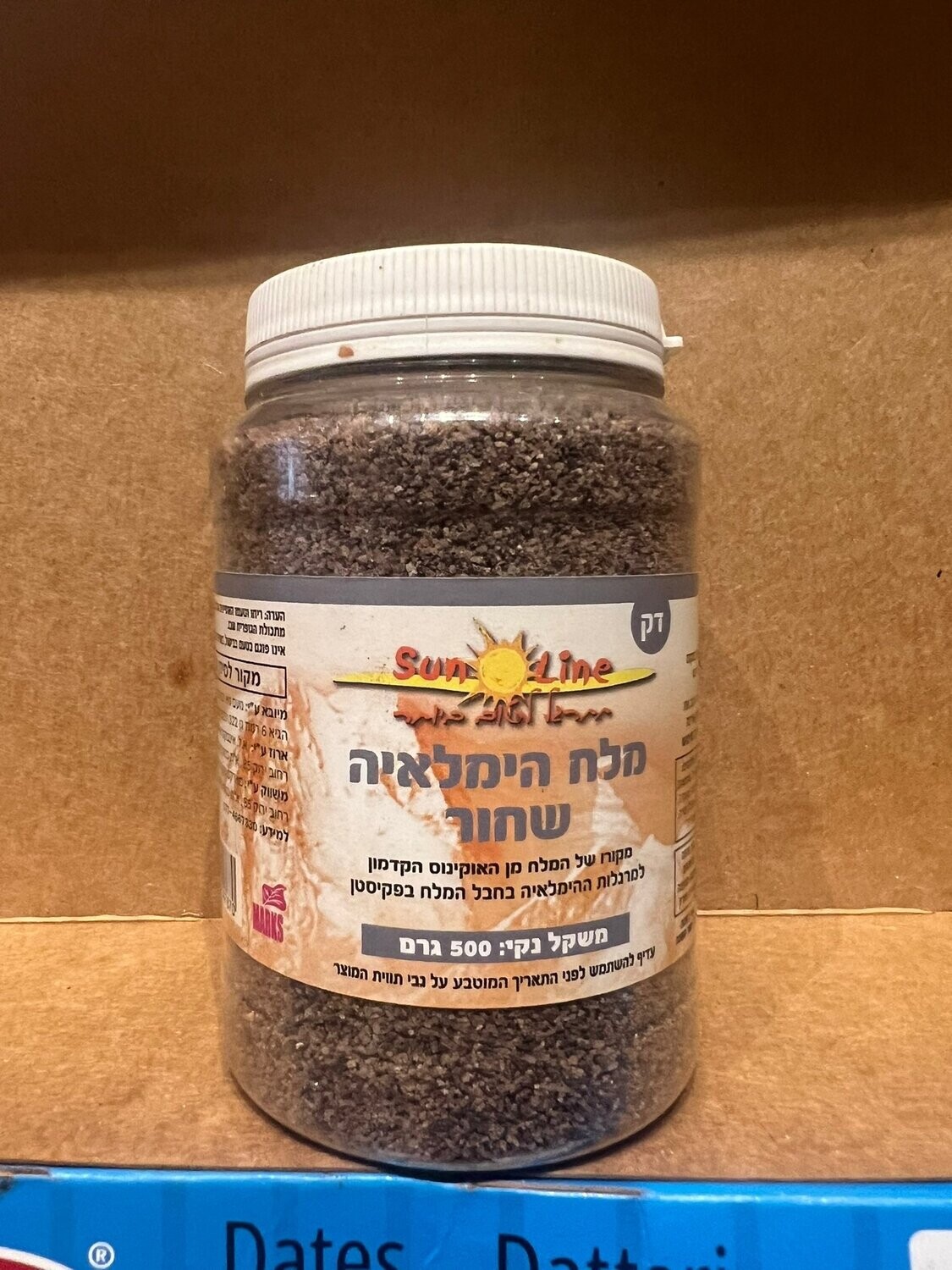 מלח הימלאיה שחור חצי ק''ג