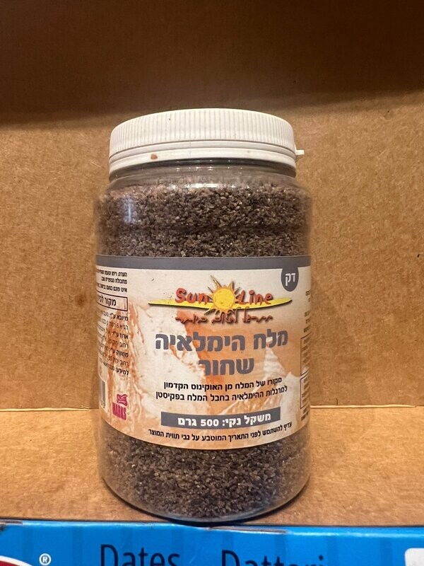 מלח הימלאיה שחור חצי ק''ג