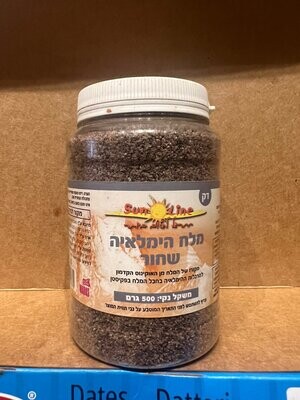 מלח הימלאיה שחור חצי ק''ג