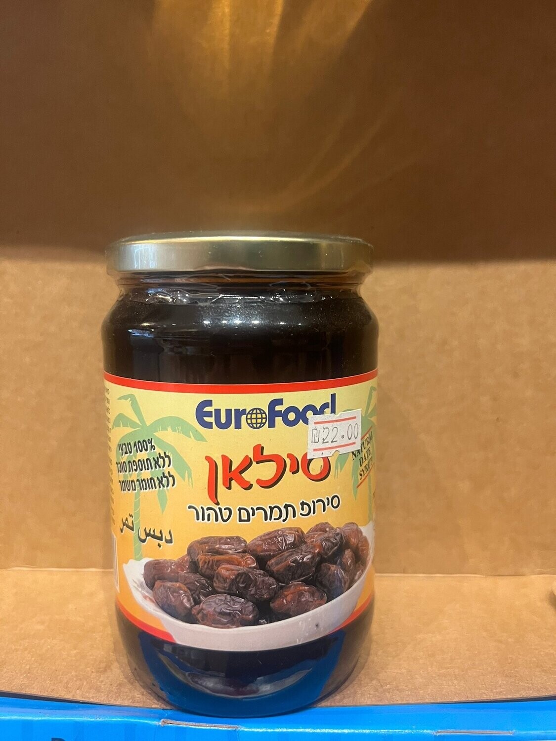 סילאן טבעי גדול