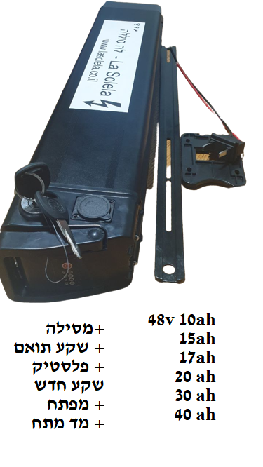 48V – 10.4A סוללה לאופניים חשמליים
