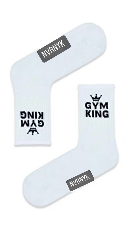 Gym King