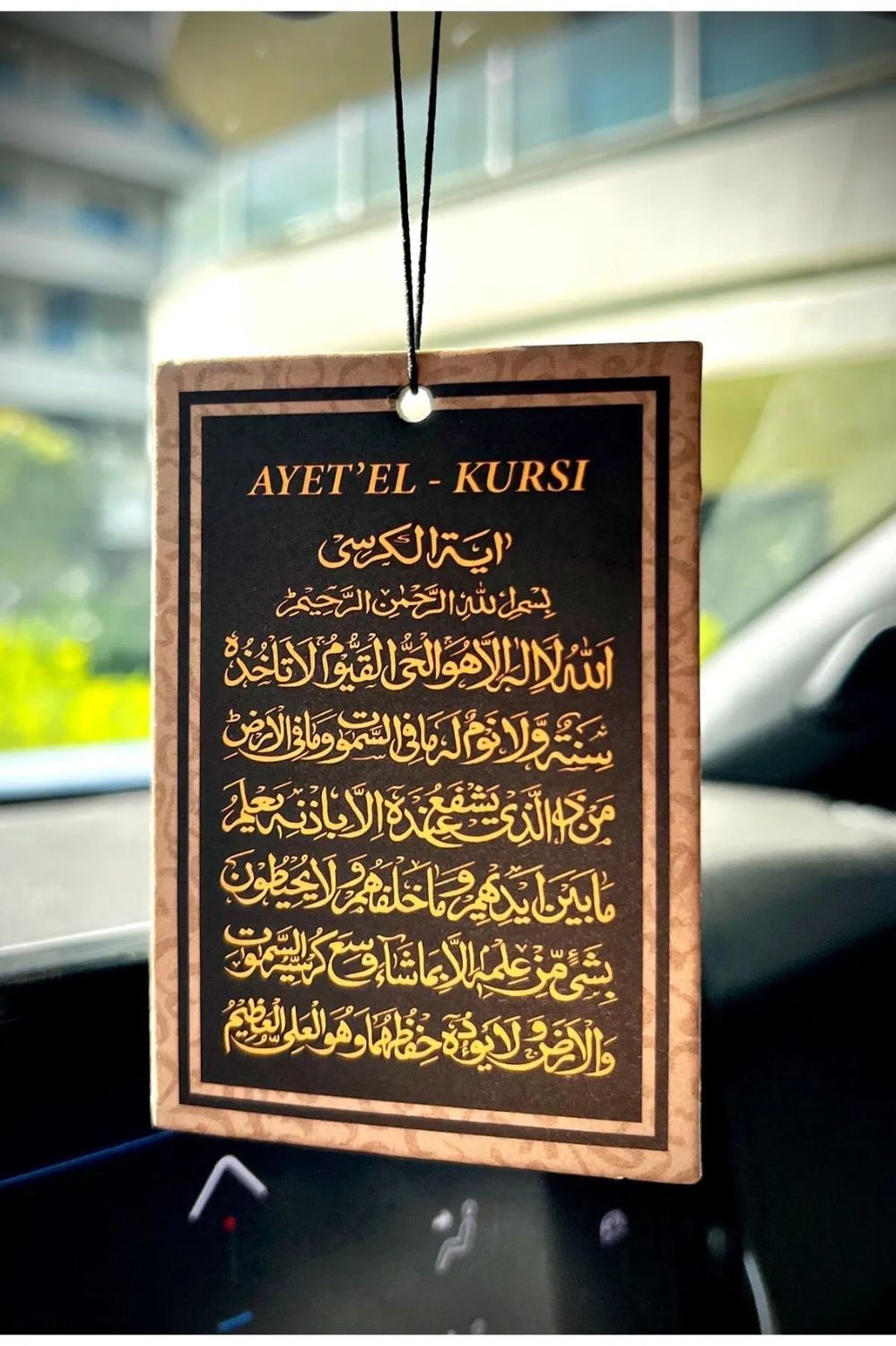 Ayetel kursi