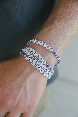 &#39;ISRAEL&#39; bracelet