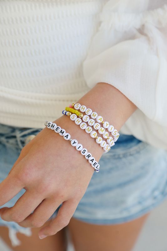 &#39;SHEMA YISRAEL&#39; bracelet