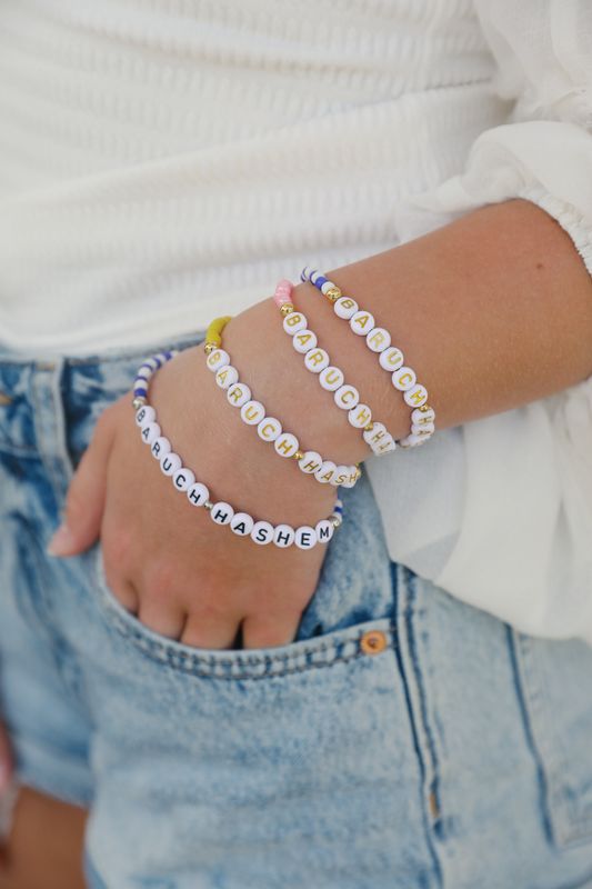 &#39;BARUCH HASHEM&#39; bracelet