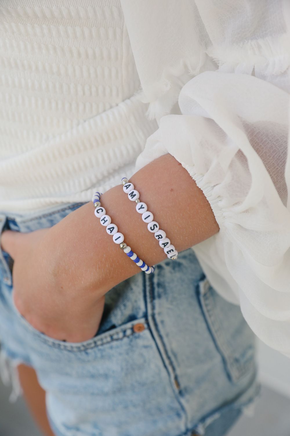'AM YISRAEL CHAI' bracelet set