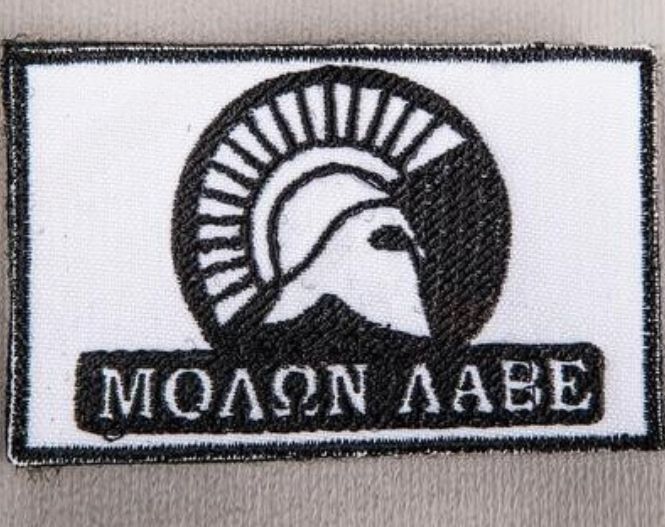 Bushveldt Patch: Molon Labe White-Black