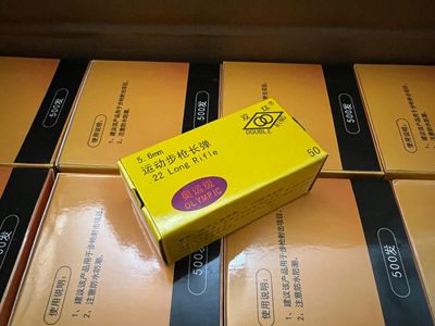 Norinco .22lr 40gr SV (50) Norinco .22lr 40gr SV (50)