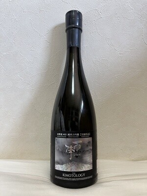 NV Kikkawa Jowo Afuri Kimoto Jikomi Junmai Daiginjo Sake, Kanagawa, Japan