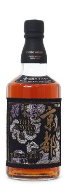 Kyoto Distillery Nishijin Ori Kuro-Obi Black Whisky