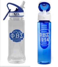 Sigma Water Bottles 2 styles