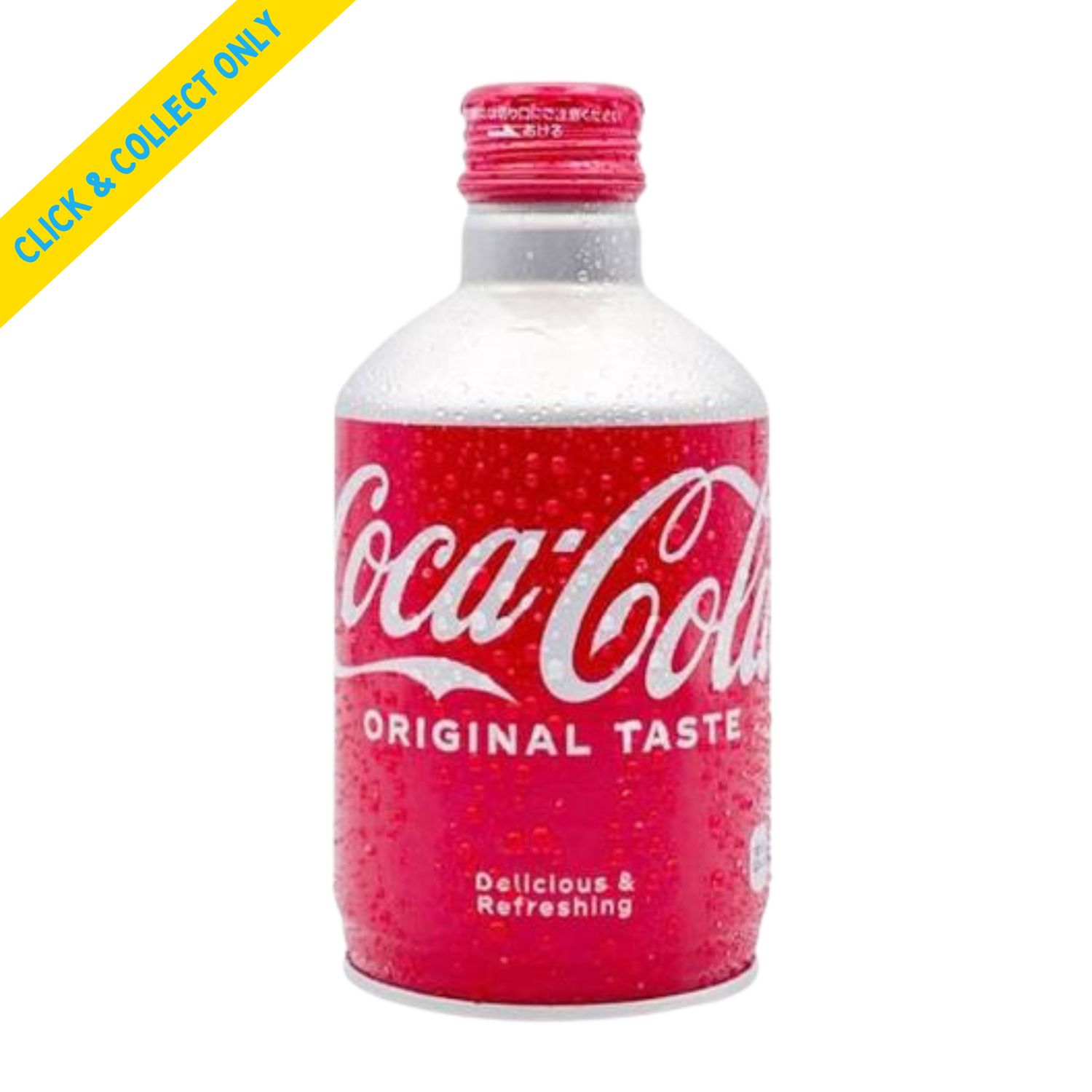 Japanese Coca Cola Aluminium 300ml