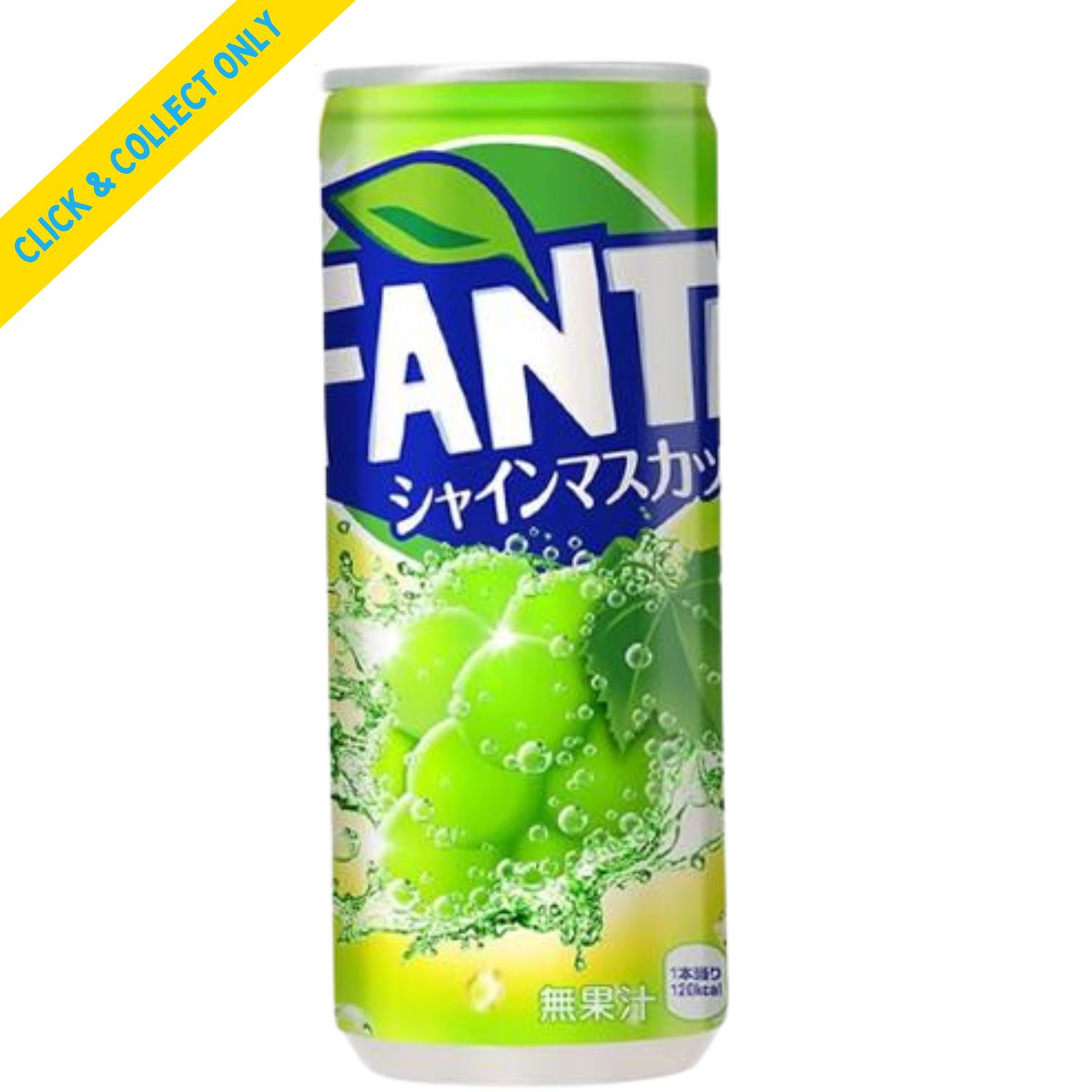 Japanese Fanta 500ml - Green Grape