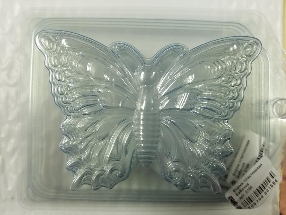 Big Butterfly Mold