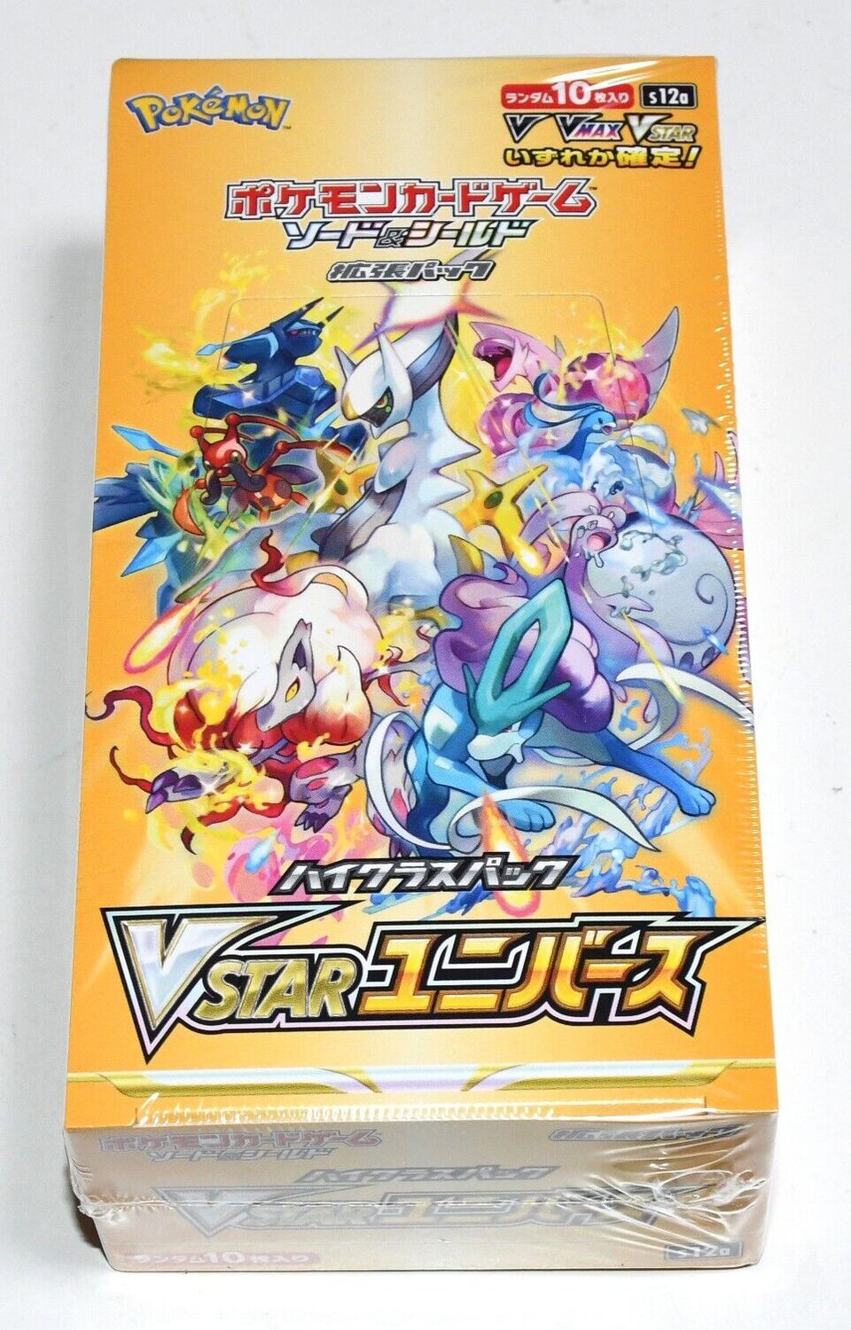 BOX VSTAR UNIVERSE JAPP