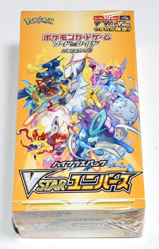 BOX VSTAR UNIVERSE JAPP